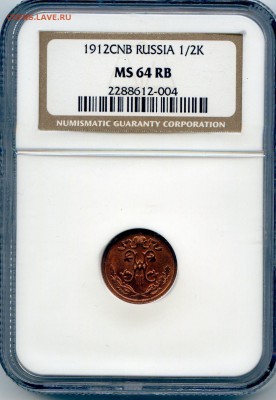 2 КОПЕЙКИ. Николая II. SPB. MS 64 RB. NGC - $_57.JPG