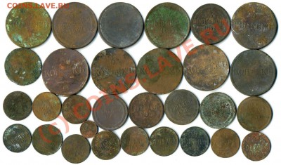 30 медных монет 1830-60гг предпродажная. - Копия img355