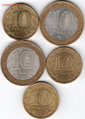 10 руб. юбил. БМ и сталь 5 шт. до 17.05.15 г. в 22.00 - Scan-150511-0066