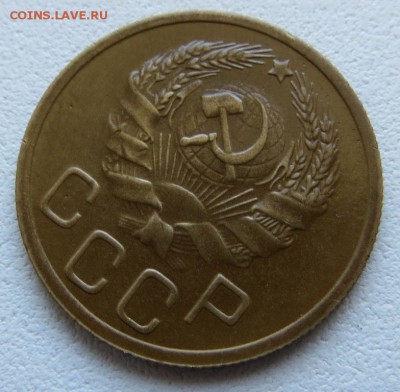 "ПЕРЕПУТКА" 3 Копейки 1936г. изучение спроса. - 8я
