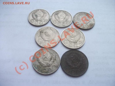 20 копеек 1943,46,55,57, 8 июля 2010,в 22 00 - 656.JPG