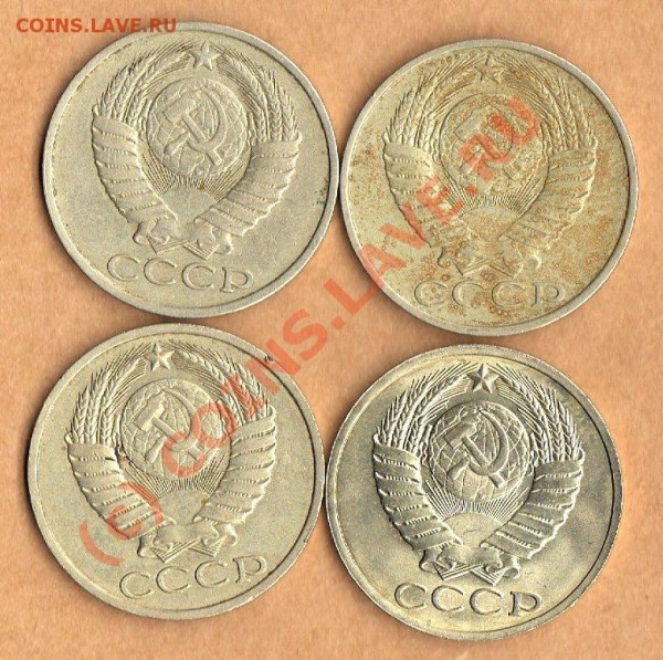 50 копеек СССР 1980,1987,1988,1989 до 24.01.09. в 22:00 - фото274