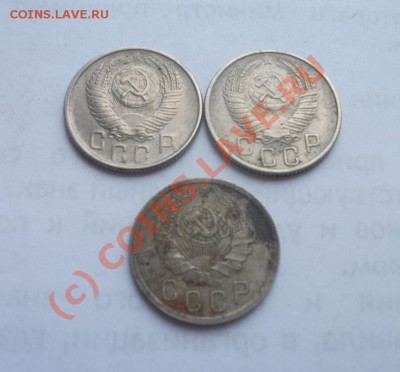 15 копеек 1936,1955,55. 8 июля 2010,в 22 00 - 818.JPG