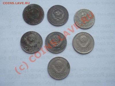 10 копеек 1931,32,36,48,53,57.,8 июля 2010,в 22 00 по МСК - 979.JPG