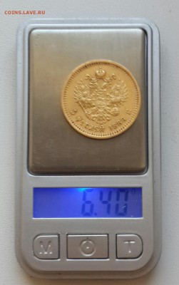 Золото Александра 3. 5 р. 1888 г. - 20150512_155532-1