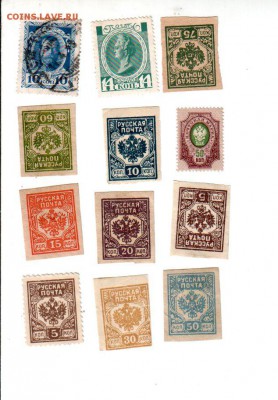 РУССКАЯ ПОЧТА + др., 12 марок, до 17.05 @ 22:00 - banknote_2059