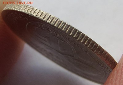 Нечастые,хорошие 15 коп.1934г с остатками блеска оценка - 5ч