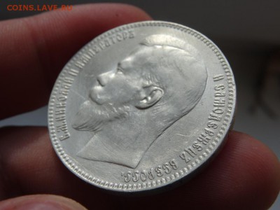 ДОСТОЙНО ВНИМАНИЯ! - 1 рубль 1897 ** до 18.05 до 22.00 - DSC04158.JPG
