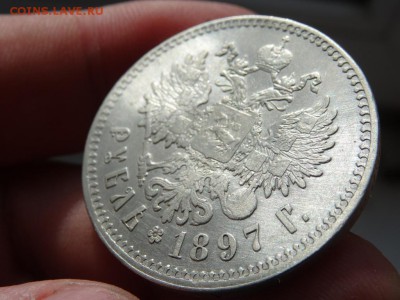 ДОСТОЙНО ВНИМАНИЯ! - 1 рубль 1897 ** до 18.05 до 22.00 - DSC04157.JPG