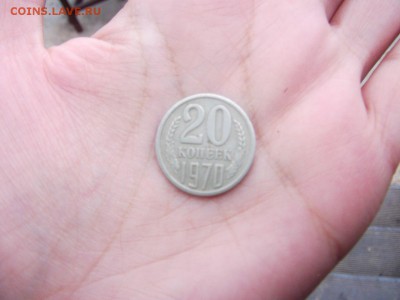 20 копеек 1970. Определения - bLQceyMXg9E