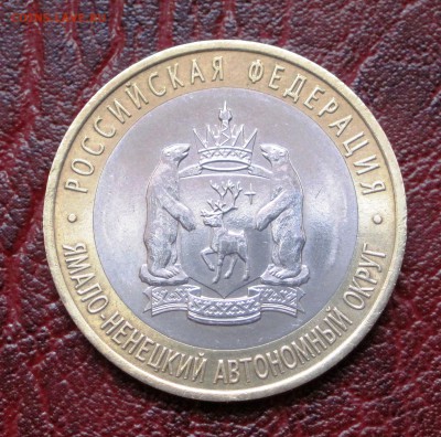 Короткий. 10 Р. ЯНАО до 13.05.2015 г. 22-00 по МС - 2.JPG