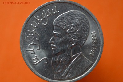 1 рубль  МАХТУМКУЛИ - CSC_0091.JPG