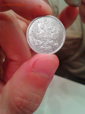 20 копеек 1870 спб - AN8LBB1CWgw