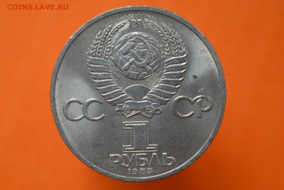 1 рубль Терешкова - CSC_0100.JPG