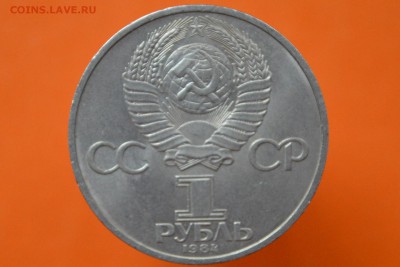 1 рубль Менделеев - CSC_0113.JPG