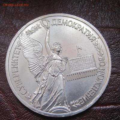 3р.Невский+1р демократия+3р Сталинград до 13.05 22:00 МСК - 2.JPG