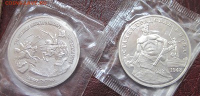 3р.Невский+1р демократия+3р Сталинград до 13.05 22:00 МСК - 44.JPG