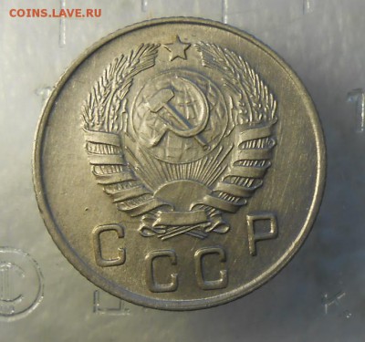 10 копеек 1945г Поббедный! В отличном состоянии. - DSCN9396_cr