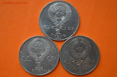 1руб. 3 шт Гагарин. Год мира. Циолковский - DSC_0119.JPG