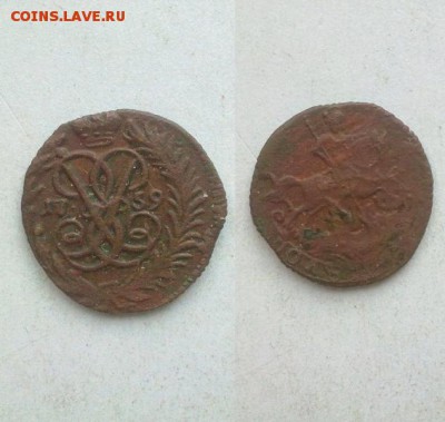 полушка 1759 редкая Сохран до 15.05.15 в 22 00 - полушка 1759