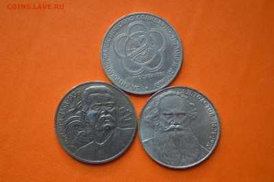1 руб. 3шт. Горький. Толстой. Фестиваль - DSC_0120.JPG