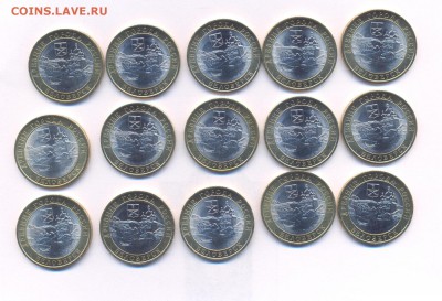 10р БИМ Белозерск-15шт - 7 001