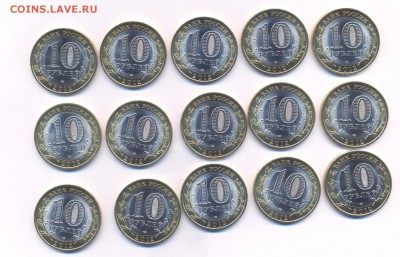 10р БИМ Белозерск-15шт - 8 001
