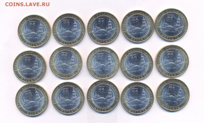 10р БИМ Нерехта-15шт - 5 001