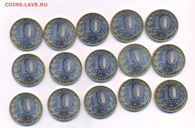 10р БИМ Нерехта-15шт - 6 001