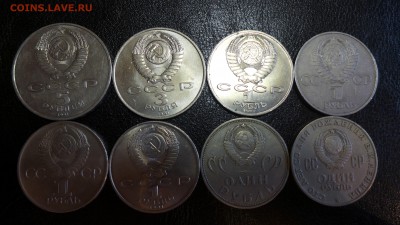 Юбилейные рубли 8 штук (разные) до 16.05.15 - 22.00 - 2.JPG