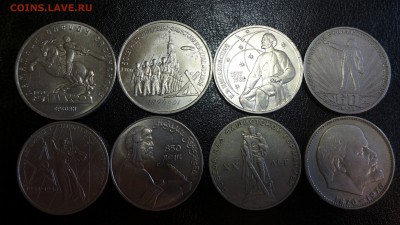 Юбилейные рубли 8 штук (разные) до 16.05.15 - 22.00 - 1.JPG