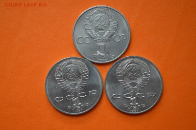 1руб. Бородино 2шт и 40 победа - DSC_0123.JPG
