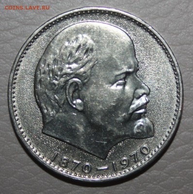 В.И. Ленин 100 лет отличный сохран!!! _______16.05 22.10 - IMG_0221.JPG