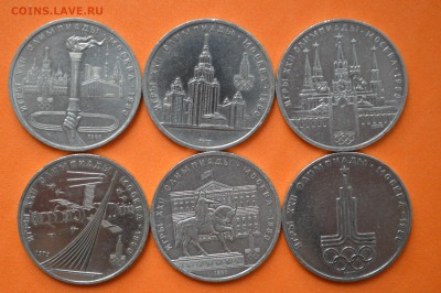 1 рубль Олимпиада 80 весь набор - DSC_0124.JPG