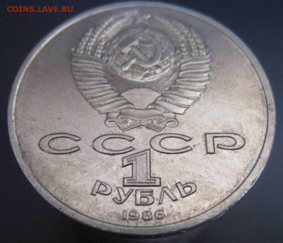 Все юбилейные монеты СССР 1-3-5 р. + шалаш - шалаш_герб
