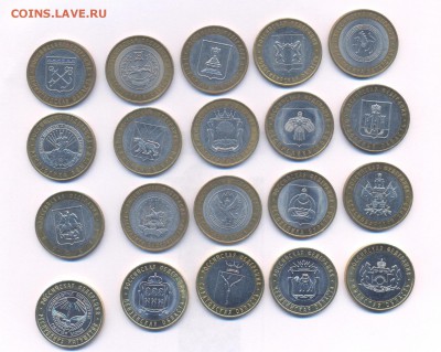 10р БИМ Регионы разные-20шт - 3 001