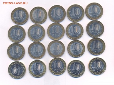 10р БИМ Регионы разные-20шт - 4 001
