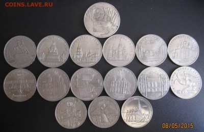 Все юбилейные монеты СССР 1-3-5 р. + шалаш - пятёрки