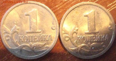 копеюшки 98-го М разные - IMG_20150512_191451
