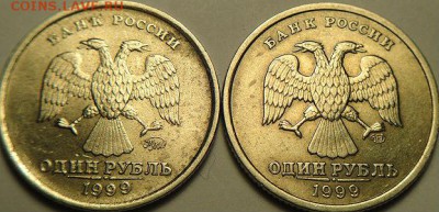 2 руб 99ммд+бонус 2 руб 99спмд  (14.05.15. в 22-00мск) - DSC07916.JPG