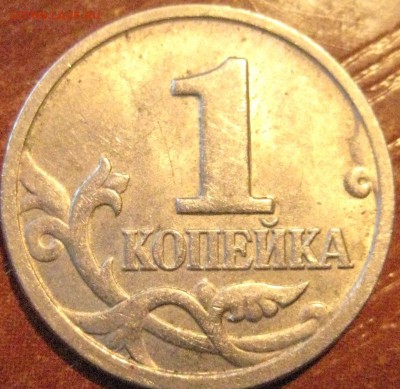 копеюшки 98-го М разные - IMG_20150512_191333