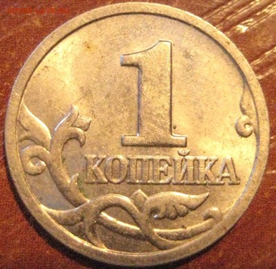 копеюшки 98-го М разные - IMG_20150512_191230