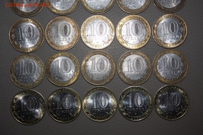 10 руб.БИМ 30 шт. без повтора ____________16.05. 22.10 - IMG_0219.JPG