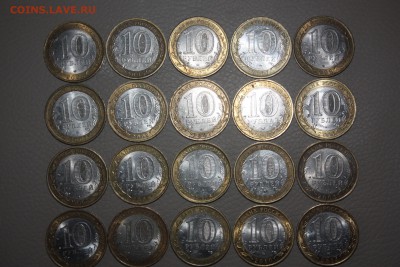 10 руб.БИМ 30 шт. без повтора ____________16.05. 22.10 - IMG_0217.JPG