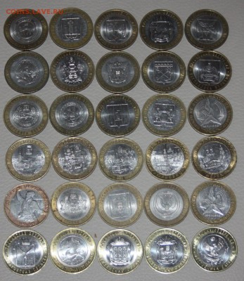 10 руб.БИМ 30 шт. без повтора ____________16.05. 22.10 - IMG_0206.JPG