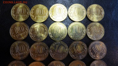 ГВС 21шт. в блеске (19 разных) до 16.05.15 - 22.00 МСК - 6.JPG