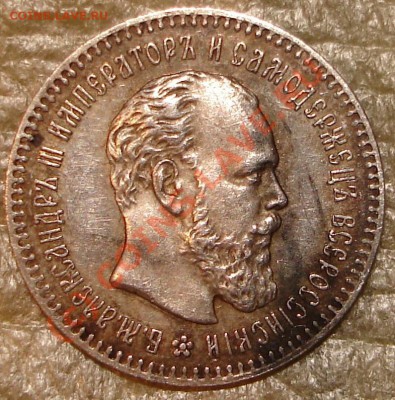 25 коп 1983 и 1984 + 50 коп 1913 - 25.93.1.JPG