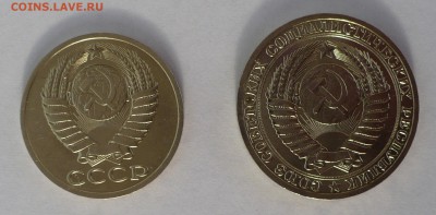 50к. и 1 рубль 1990 (короткий аук) до 14.05.2015 в 22:00 МСК - 2