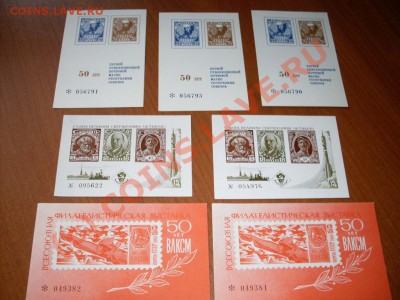 Филателия! 16 НОМЕРНЫХ блоков! до 9 июля 2010,в 22 00 - скан 1.JPG