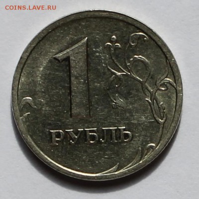 1 Рубль 2003 года. Оценка - IMG_2639.JPG